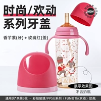 Три -генерация GM