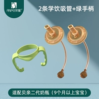 Универсальная трубочка, ручка, 2 шт