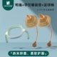 Duckbill+Xuezui Straw+Green Handling (6-9 месяцев использования перехода)