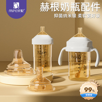 Hegen bottle accessories hegen straw gravity ball handle handle straw cup nano antibacterial duckbill pacifier learning drinking