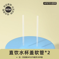 2 установки