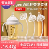 安配 Бутылочка для кормления, аксессуары, трубочка, ручка, стакан, соска