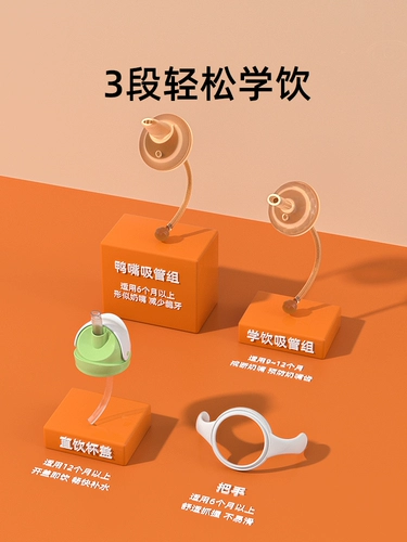 Pigeon, универсальная бутылочка для кормления, трубочка, ручка, соска, стакан