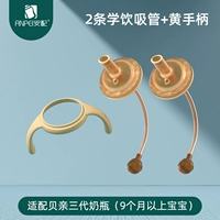 Универсальная трубочка, ручка, 2 шт