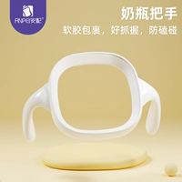 Белая ручка [мягкое обновление