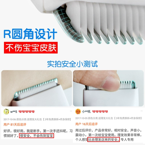 Детская беззвучная электрическая машинка для стрижки волос для новорожденных для домашнего использования