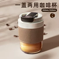 绿珠 Портативный кофейный изысканный стеклянный стакан подходит для мужчин и женщин