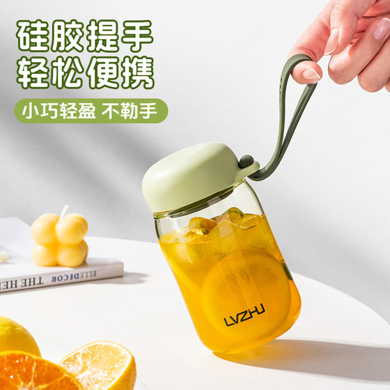 绿珠水杯女生夏天新款高颜值随手杯耐高温tritan小巧学生便携杯子