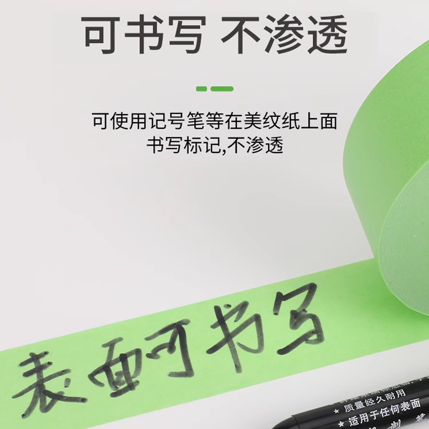 25年低粘美纹纸必买推荐|避坑指南+实测对比-品牌推荐-淘宝百科网