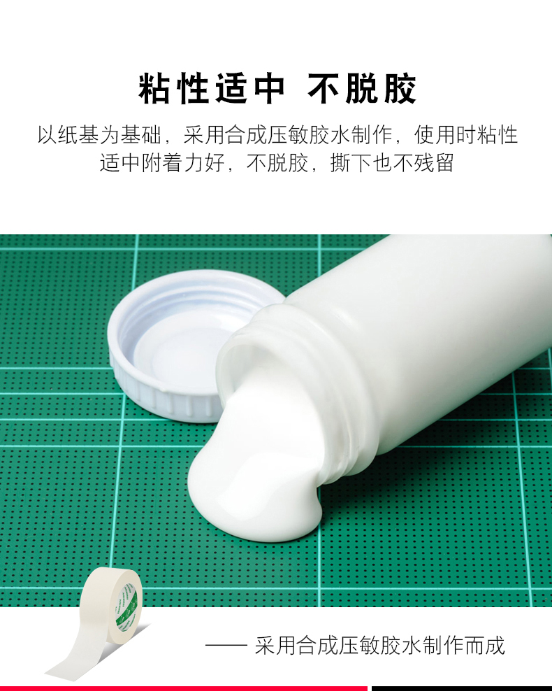 Cả hộp băng keo dán mặt nạ viết được bằng keo tách màu Băng keo giấy dán mặt nạ không để lại băng giấy rách tay. băng keo giấy kraft