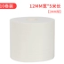 Youbisheng bọt biển mạnh mẽ hai mặt keo dán tường cố định có độ nhớt cao 5 mét / 8 mét Băng keo hai mặt dày 1-3MM bán buôn quảng cáo văn phòng sinh viên làm bằng tay xốp dán hai mặt giá băng keo chống thấm Băng keo