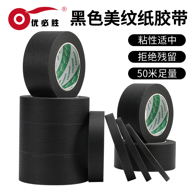 Black Masking Tape, Colored Masking Tape for Painting, Hand-Tearable High-Adhesion Paper Tape, Printed Stickers, High-Adhesion Colored Masking Tape for Decoration, Spray Paint Masking, Crepe Paper Tape Black Masking Tape, Colored Masking Tape for Painting, Hand-Tearable High-Adhesion Paper Tape, Printed Stickers, High-Adhesion Colored Masking Tape for Decoration, Spray Paint Masking, Crepe Paper Tape