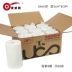 Youbisheng bọt biển mạnh mẽ hai mặt keo dán tường cố định có độ nhớt cao 5 mét / 8 mét Băng keo hai mặt dày 1-3MM bán buôn quảng cáo văn phòng sinh viên làm bằng tay xốp dán hai mặt giá băng keo chống thấm Băng keo