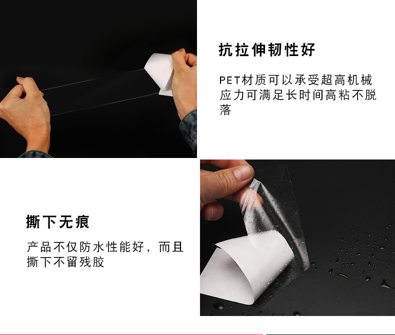 Băng keo hai mặt trong suốt có độ dẻo cao PET Keo dán hai mặt mỏng siêu dính cho các thiết bị điện tử bằng nhựa kim loại có màn hình cảm ứng mà không để lại vết băng keo cường lực