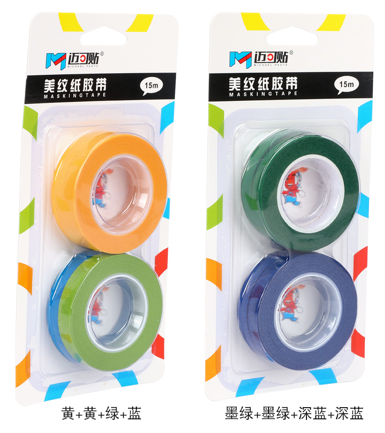 Băng che màu, nghệ thuật, sắc đẹp, vẻ đẹp, nghệ thuật, Tách màu, giấy dính, Đỏ, đen, màu tím, Chất liệu tài khoản cầm tay và giấy dán, màu đỏ ròng, Dày, trắng, chảy [rộng 1 cm] băng keo giấy che sơn