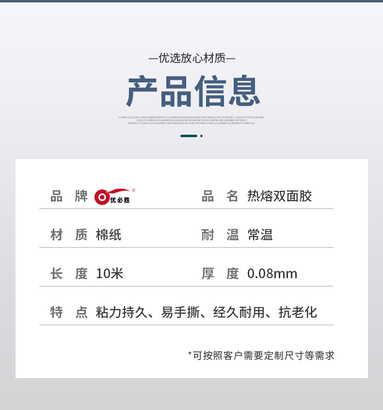 Ống nhỏ lõi nóng chảy keo hai mặt mạnh mẽ siêu mỏng trong suốt có độ nhớt cao cố định miếng bọt biển siêu dính thủ công băng rộng đồ trang trí viscose nhãn dán văn phòng phẩm cung cấp băng dính hai mặt hai mặt bán buôn băng keo 2 mặt giá rẻ