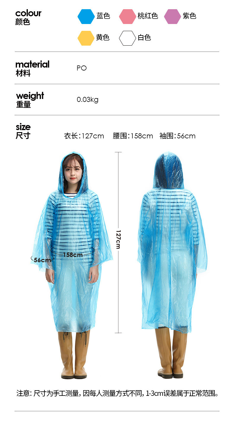 Экстренная дождь 20180920_07.jpg