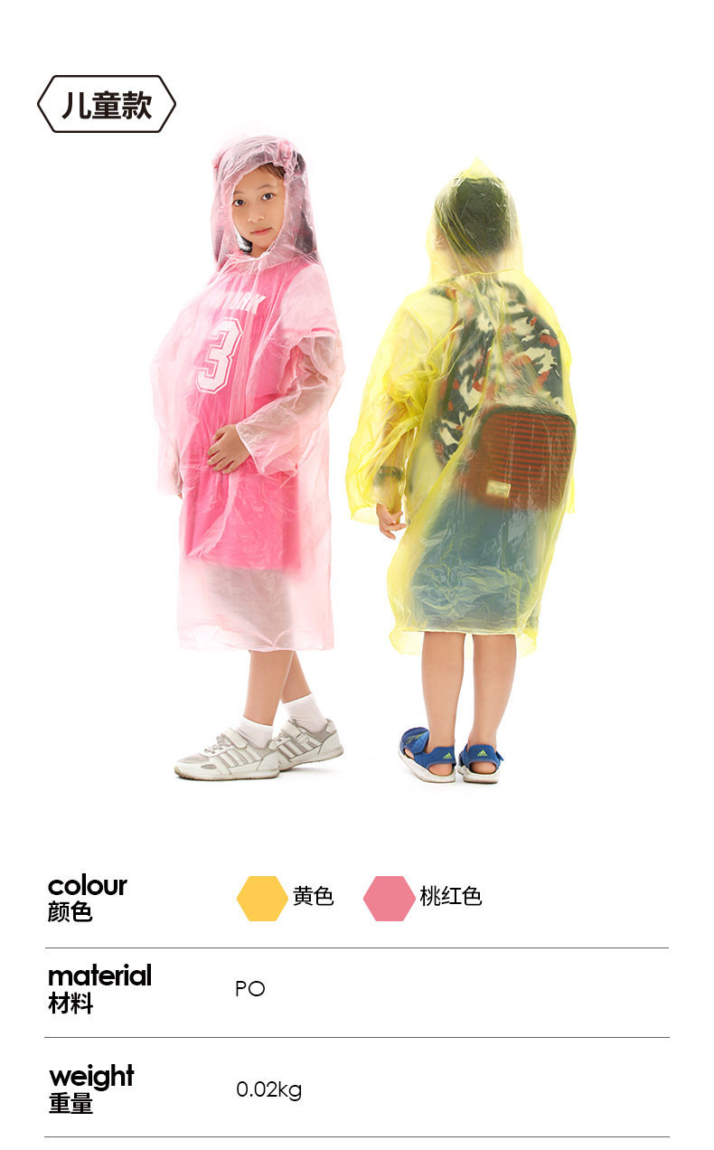 Экстренная дождь 20180920_08.jpg