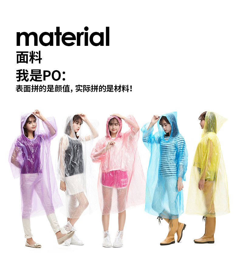 Аварийный плащ 20180920_12.jpg