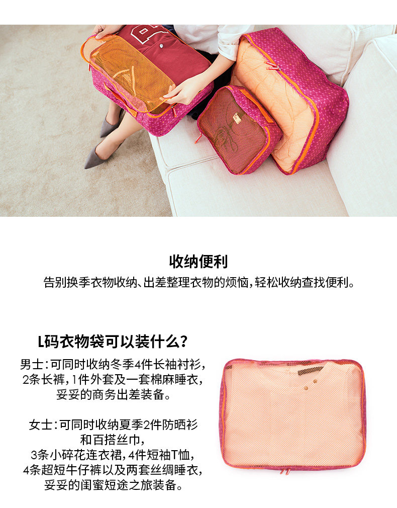 Полиэфирная складная одежда Bag 20181106_09.jpg