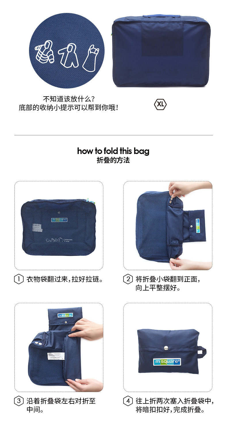 Полиэфирная складная одежда Bag 20181106_13.jpg