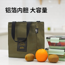 Packed lunch box bag lunch bag Bento bag insulation Hand bag office workers fashion outdoor aluminum foil hand carrying lunch with meal bag