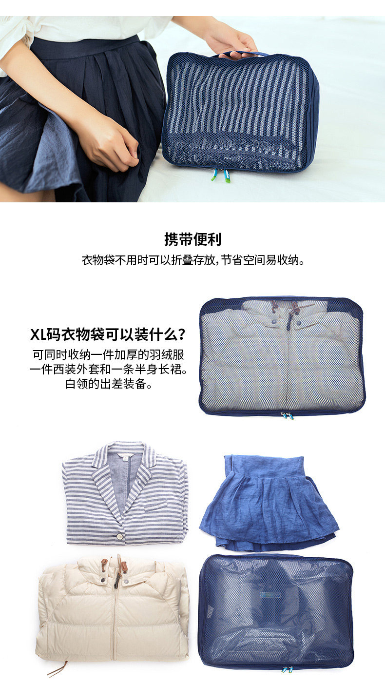 Полиэфирная складная одежда Bag 20181106_12.jpg