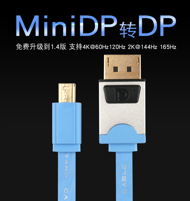 LAN BIAN MINIDP на DP Подробности Page 790_01.jpg