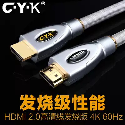 Fever HDMI line 2 0 version 4K high quality line projector computer TV Cable 5 10 meters Cmiddot Ymiddot K H12