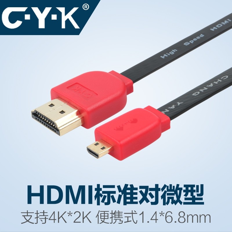 micro hdmi wire Small soft miniature D-HDMI mobile phone tablet connecting line HD C·K H09