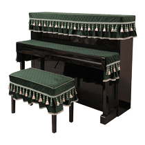 Dark green piano dust cover light luxury high-end half cover modern simple American electric piano cloth cover stool cover