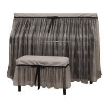 French light luxury piano cover dustproof full cover lace gray high-end piano cover Nordic simple modern Korean style princess