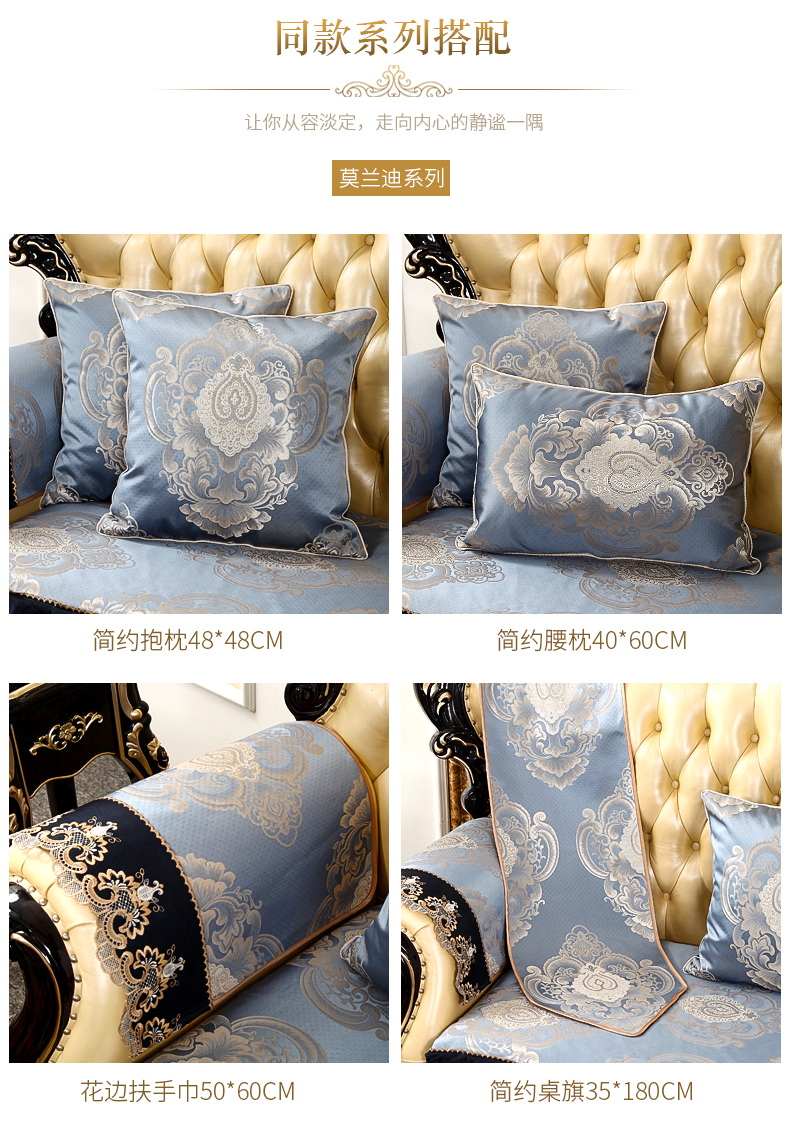 Phong cách châu Âu đệm đệm trượt bìa sang trọng 123 kết hợp chaise longue Bắc Âu đơn giản bốn mùa phổ quát đệm - Ghế đệm / đệm Sofa nệm mút d40