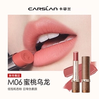 #M06 Peach Oolong (✅✅ Ограниченная осень и зима) [Дайте образец сообщения M05]