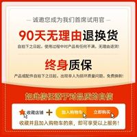 Если вы не удовлетворены, вы вернете полную сумму! Пожалуйста, попробуйте принцессу ~ Наш магазин несет ответственность за страхование грузов-этот товар продается для M594