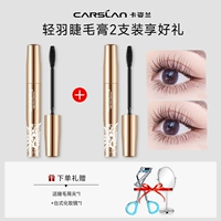 2 Установленная трубка черного золота [❤ бесплатное зеркало для макияжа платформы]