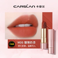 慵 M06#Lazy Milk Abricot