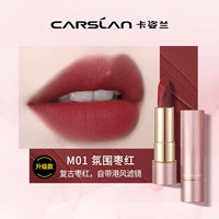 氛 M01#Атмосфера Jujube Red