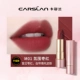 氛 M01#Атмосфера Jujube Red