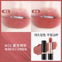 M31 Медовые бобовые на гриле молоко [дайте образец M05]