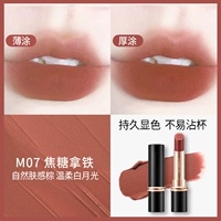 #M07 Caramel Latte [Образец M05 Medium]