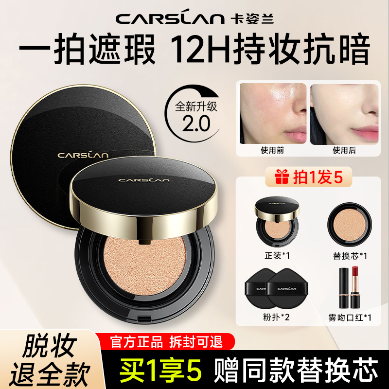 Kazilan Black Gold Cushion Foundation for Dry and Oily Skin, Moisturizing, Long-Lasting, Non-Cakey, Suitable for Fair Skin, Official Authentic Product for Women