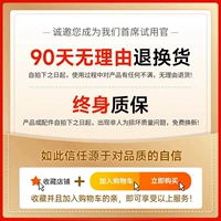 Если вы не удовлетворены полным возмещением пакета, наш магазин будет нести оплату доставки! Этот предмет по умолчанию отправляет 01 теплый цвет чая