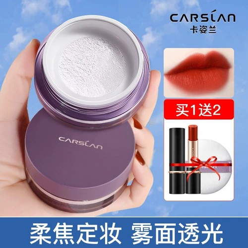 Carslan, рассыпчатая пудра, водостойкая база под макияж, контроль жирного блеска, долговременный эффект, брендовый товар