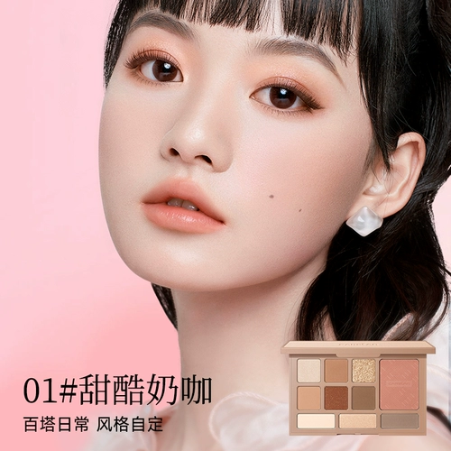 Carslan, палетка теней, хайлайтер для контуринга, комплексная база под макияж, новая коллекция, в коричневых тонах, на каждый день, официальный продукт