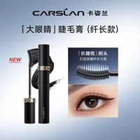 Гибкая удлиняющая длинная тушь