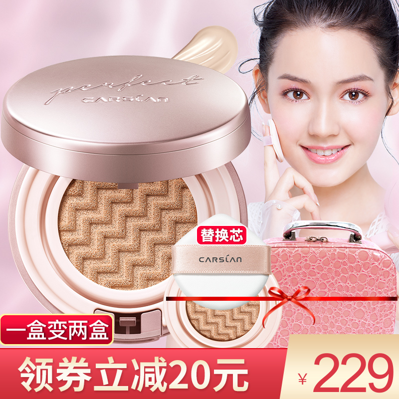 Katsulan anti-sunscreen female facial anti-UV isolation flawless Three-in-one, refreshing and official