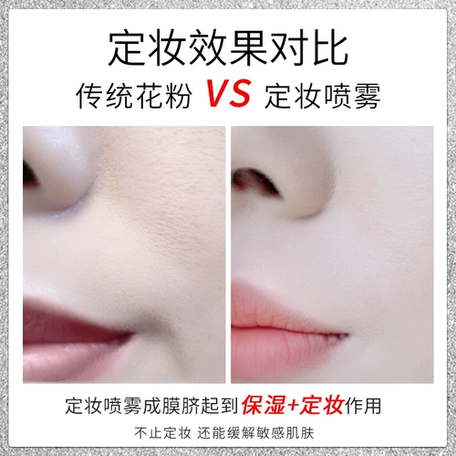 Carslan, фиксатор макияжа для фиксации макияжа, увлажняющая быстрая база под макияж, контроль жирного блеска, официальный продукт