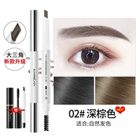 02# Универсальный темно-коричневый-предпочтительный натуральный цвет волос