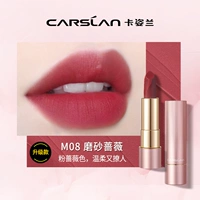 磨 M08#фрукты роза